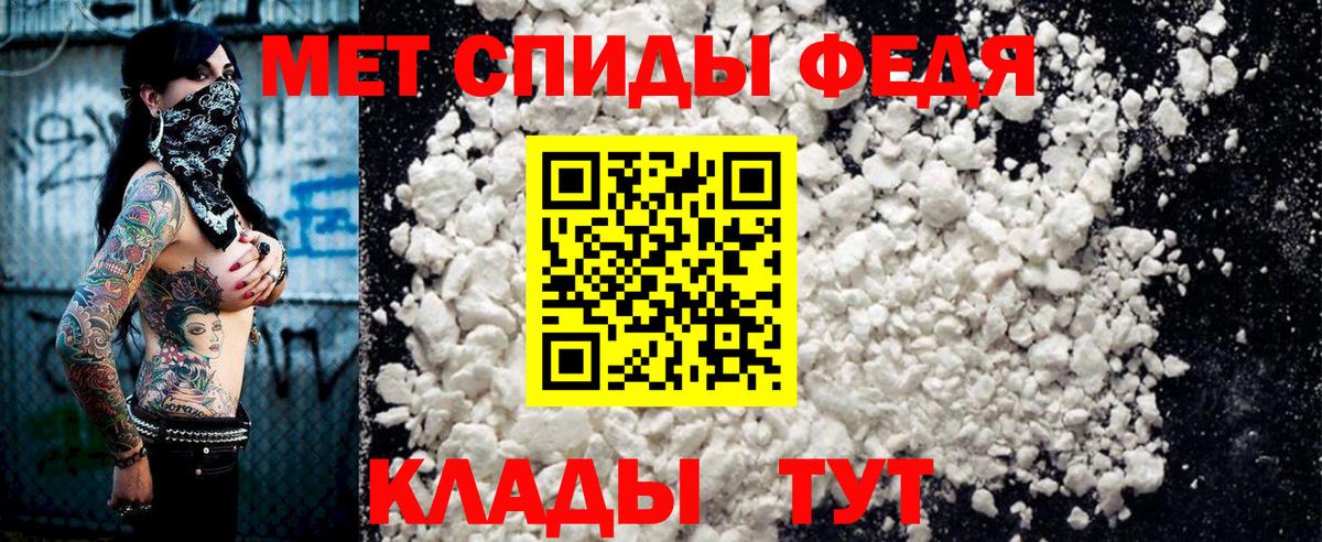 АМФЕТАМИН Карталы