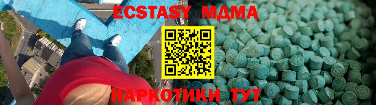 Ecstasy бентли Карталы