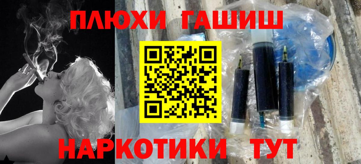 ГАШИШ убойный Карталы