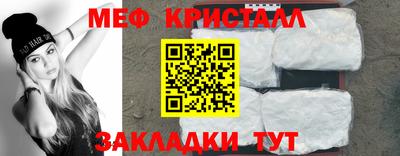 метадон Комсомольск-на-Амуре