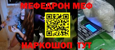 метадон Комсомольск-на-Амуре
