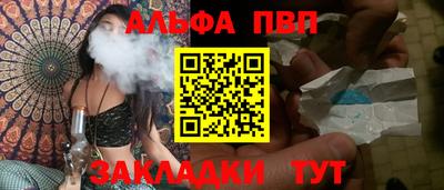метадон Комсомольск-на-Амуре
