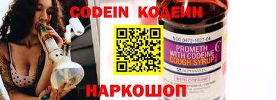 метадон Комсомольск-на-Амуре