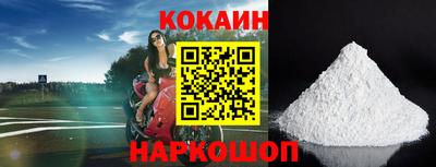 метадон Комсомольск-на-Амуре