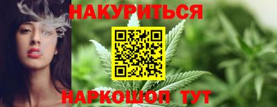 метадон Комсомольск-на-Амуре