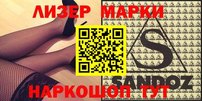 метадон Комсомольск-на-Амуре