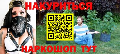 метадон Комсомольск-на-Амуре