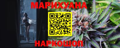 метадон Комсомольск-на-Амуре
