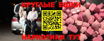 мяу мяу мука Коммунар