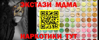 мяу мяу мука Коммунар