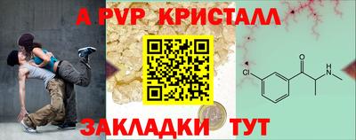 мяу мяу мука Коммунар