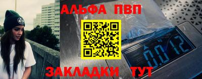 мяу мяу мука Коммунар