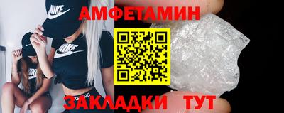 метадон Комсомольск-на-Амуре