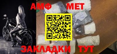 метадон Комсомольск-на-Амуре