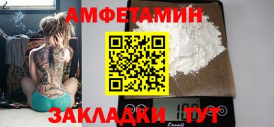 метадон Комсомольск-на-Амуре