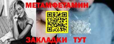 метадон Комсомольск-на-Амуре