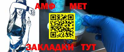мяу мяу мука Коммунар
