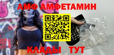 метадон Комсомольск-на-Амуре