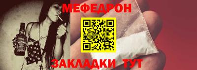 мяу мяу мука Коммунар