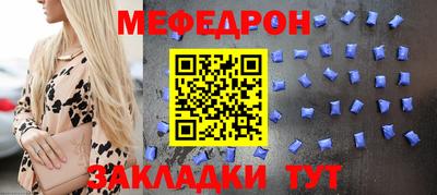 метадон Комсомольск-на-Амуре