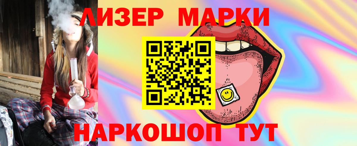 ЛСД экстази кислота  Вход с VPN  Карталы 