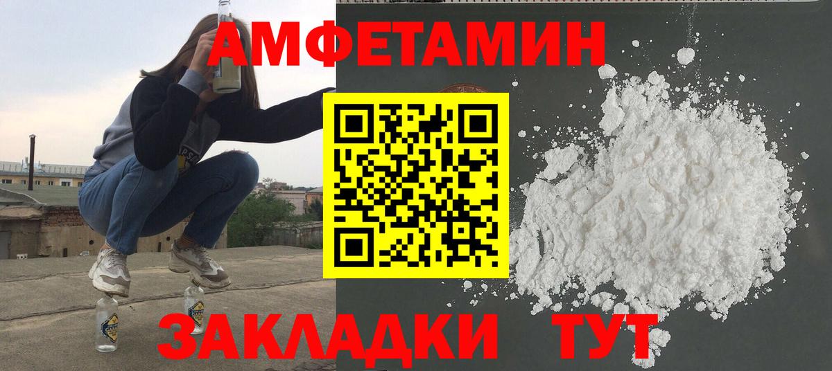 Первитин Methamphetamine Карталы