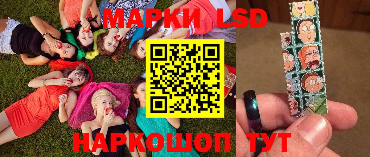 Марки 25I-NBOMe 1,8мг  где можно купить   Марки NBOMe  Карталы  Вход с VPN 