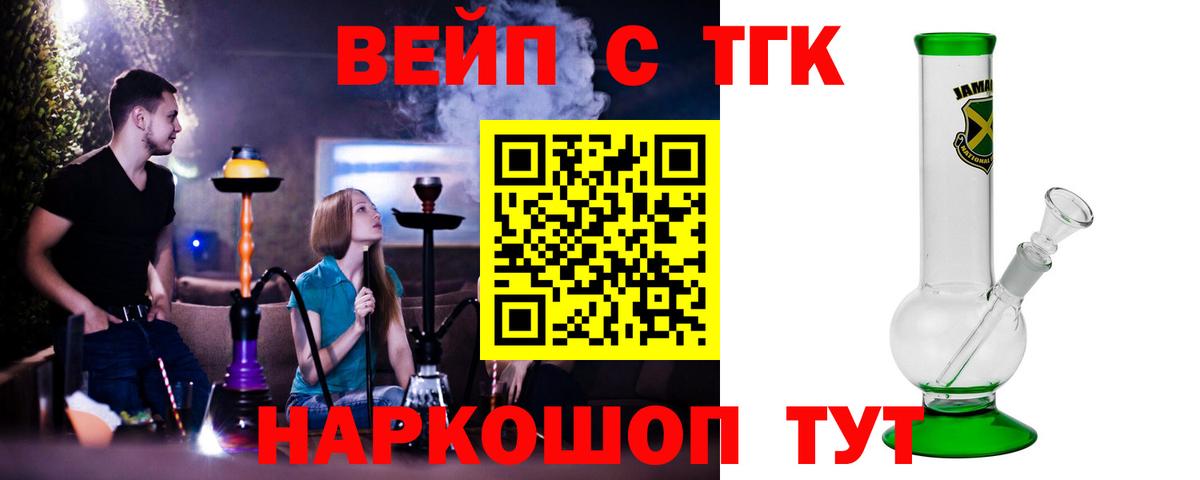 Дистиллят ТГК Wax Карталы