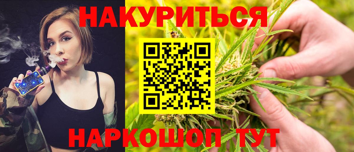 Канабис MAZAR  Канабис MAZAR  Карталы  Вход с VPN  Бошки марихуана VHQ 