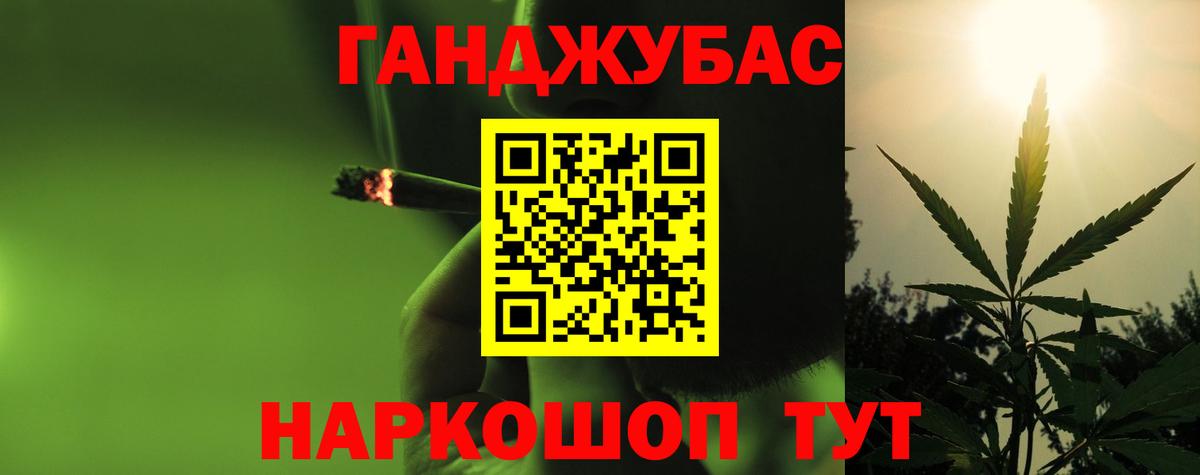 Бошки марихуана планчик Карталы